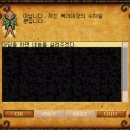 용궁복어 이미지