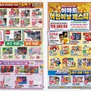 (주)이마트목포점 이미지