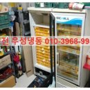 대전 음료수 냉장고 수리,세종,공주,청주,논산 쇼케이스 수리,반찬 냉장고,김밥 냉장고 수리,테이블...