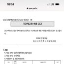 일산국제컨벤션고등학교 이미지