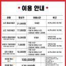 와우파크