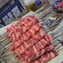 흥융양꼬치