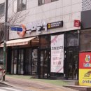 뿌라분식 - 북구 명촌14길 15 | 뿌라분식