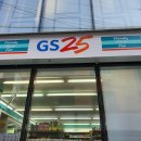 GS25(청담타운점) 이미지
