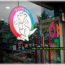 누리약국 이미지