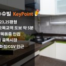 신정2동 골목시장 이미지