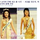 서울선 = 미스진.. 서울진 = <b>미스미</b>~~