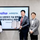 아리스타 - 강남구 테헤란로108길 22 | 아리스타