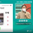 (사)대안영상문화발전소 아이공 이미지