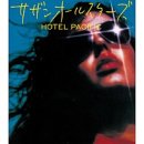 HOTEL POP 이미지