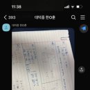 굿쌤과외