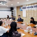 하동어린이집 이미지