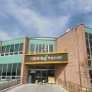 서구어린이생태도서관 이미지