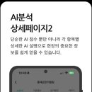 착한부동산 이미지