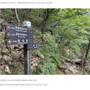 설악산 공룡능선 단풍산행 이미지