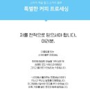 SKY블루엘 이미지