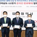 십일번가(주) 이미지