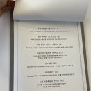 제주딱새우앤연어 이미지