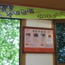 풍경갈비 이미지