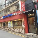 왕돈까스 왕냉면 이미지