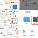 스카이뷰 이미지