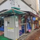 한신휴세탁소 이미지