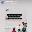 레드스키컴퍼니