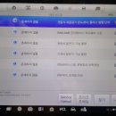 비엠떠블유(BMW) 착한정비 이미지