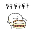 주식회사 반석산업