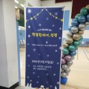 성명여자중학교 이미지