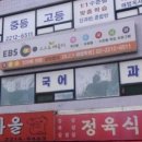 제이와이해법학원
