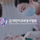 단국대학교치과대학치과병원 이미지