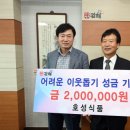호성식품