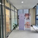 벨류왁싱