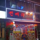 면목역3번출구(파리바게뜨) 이미지