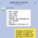 법무법인중정서초분사무소