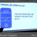 유니특허법률사무소