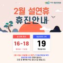 척고은마취통증의학과의원 이미지