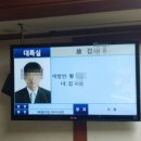 에스이(SE)글로벌 이미지