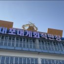 바다회직판장 이미지