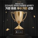 중앙기술공사