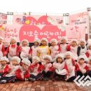 지오숲어린이집 이미지