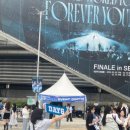 렌즈미역곡 | 2024-2025~ing 데이식스 콘서트&amp;팬미팅 모음집