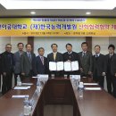 (재)한국능력개발원