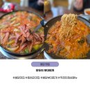 새터길 | 화성 봉담 맛집 오늘의 부대찌개 솔직 후기 예약 가격 주차
