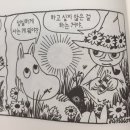 란커피호프 | 그러니 영화가 당신을 먼저 버리기 전에, 당신이 먼저 이 영화를 버려라