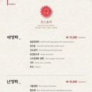 아리차이 이미지