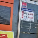 한반도면 주민체육센터 목욕탕 이미지