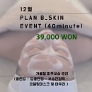 비브로우 이미지