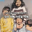 충의공 엄흥도 역사탐방로 | 군위 가볼만한 곳, 산성중학교에서 만난 70년대의 교실과 골목길 풍경(엄마 아빠 어렸을 적에)
